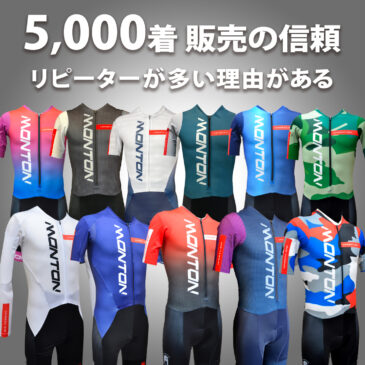 Montonのワンピースが選ばれる理由｜5,000着を超える販売の実績